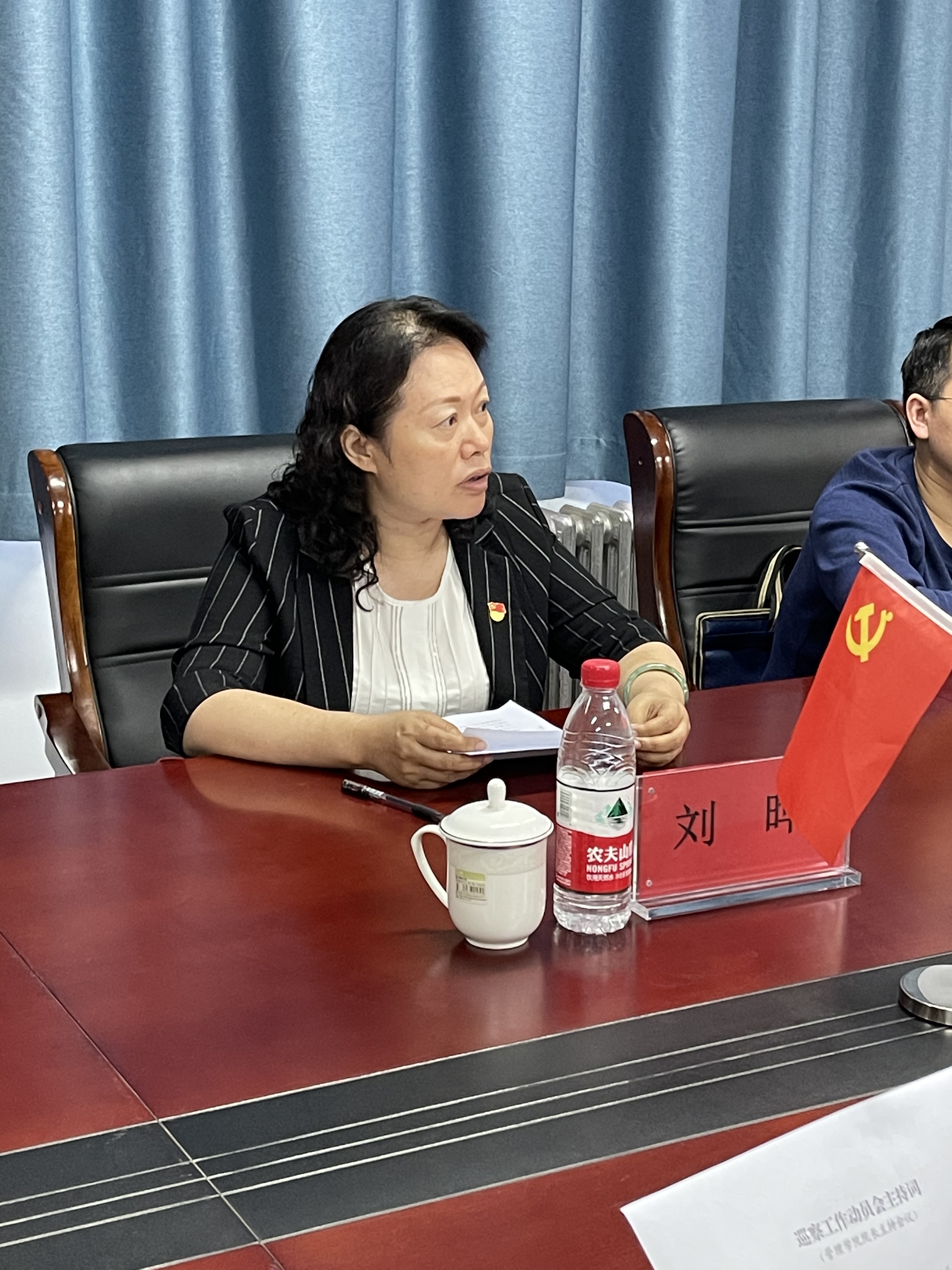 新乡学院党委第一巡察组巡察管理学院党委工作动员会召开